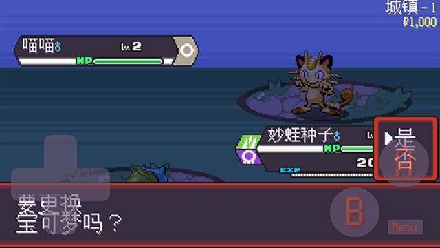 Pokerogue界面2